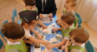 Игра-викторина по ПДД в подготовительной группе детского сада